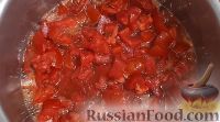 Фото приготовления рецепта: Салат из кабачков, помидоров и болгарского перца (на зиму) - шаг №5