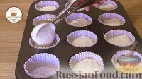 Фото приготовления рецепта: Ванильные капкейки с масляным кремом - шаг №8