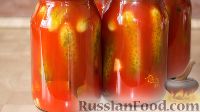 Фото приготовления рецепта: Хрустящие маринованные огурцы "Кровавая Мэри" - шаг №10