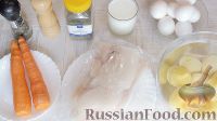 Фото приготовления рецепта: Запеканка с рыбой и картофелем - шаг №1