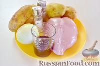 Фото приготовления рецепта: Куриная грудка с картофелем (в духовке) - шаг №1