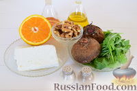 Фото приготовления рецепта: Салат со свеклой, рукколой и фетой - шаг №1