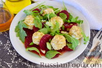 Фото к рецепту: Салат со свеклой, рукколой и фетой