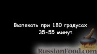 Фото приготовления рецепта: Блины на виноградном соке и сливочном масле - шаг №8