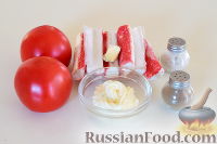 Фото приготовления рецепта: Салат с крабовыми палочками и помидорами - шаг №1