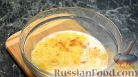 Фото приготовления рецепта: Рататуй с сырным соусом - шаг №9