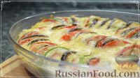 Фото приготовления рецепта: Рататуй с сырным соусом - шаг №11