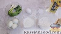 Фото приготовления рецепта: Ленивые пирожки с зелёным луком и яйцом - шаг №1