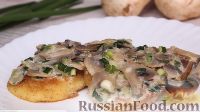 Фото приготовления рецепта: Картофельные котлеты с грибной подливой - шаг №9