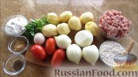 Фото приготовления рецепта: Котлеты с картошкой в духовке - шаг №1