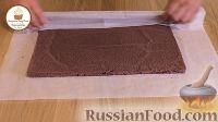 Фото приготовления рецепта: Чешский шоколадный рулет с масляным кремом - шаг №10