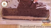 Фото приготовления рецепта: Чешский шоколадный рулет с масляным кремом - шаг №15
