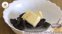 Фото приготовления рецепта: Чешский шоколадный рулет с масляным кремом - шаг №16
