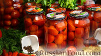 Фото к рецепту: "Мамины" помидоры на зиму, без уксуса