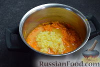 Фото приготовления рецепта: Морковный суп-пюре - шаг №7