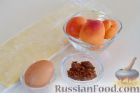 Фото приготовления рецепта: Слойки с абрикосами - шаг №1