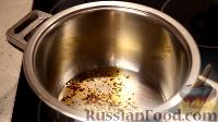 Фото приготовления рецепта: Суп-пюре из болгарского перца - шаг №5