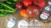 Фото приготовления рецепта: Острый перец в томатном соусе (на зиму) - шаг №1