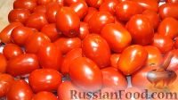 Фото приготовления рецепта: Сладкие маринованные помидоры на зиму - шаг №1