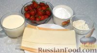 Фото приготовления рецепта: Слойки со сливочным кремом и клубникой - шаг №1