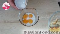 Фото приготовления рецепта: Омлет "Пуляр" на сковороде - шаг №2