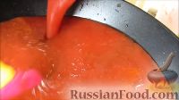 Фото приготовления рецепта: Сладкий томатный соус на зиму - шаг №5