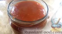 Фото приготовления рецепта: Сладкий томатный соус на зиму - шаг №10