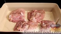 Фото приготовления рецепта: Фаршированные перцы с куриным мясом - шаг №1