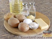 Фото приготовления рецепта: Картофельные крокеты с сыром - шаг №1
