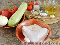 Фото приготовления рецепта: Курица с кабачками, перцем и помидорами (в духовке) - шаг №1