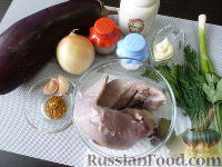Фото приготовления рецепта: Салат "Муравьиная горка" с языком и баклажаном - шаг №1