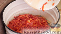 Фото приготовления рецепта: Салат из баклажанов по-татарски - шаг №10