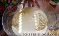 Фото приготовления рецепта: Хачапури на сковороде - шаг №2