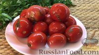 Фото приготовления рецепта: Соленые помидоры быстрым способом - шаг №9