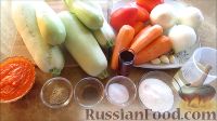 Фото приготовления рецепта: Кабачковая икра с болгарским перцем (из запечённых овощей) - шаг №1