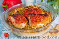 Фото к рецепту: Запеченная курица в маринаде из перца и помидоров