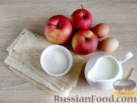 Фото приготовления рецепта: Пирог из лаваша с яблоками - шаг №1