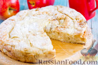 Фото приготовления рецепта: Пирог из лаваша с яблоками - шаг №12