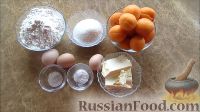 Фото приготовления рецепта: Пирог с абрикосами и штрейзелем - шаг №1