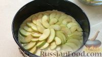 Фото приготовления рецепта: Яблочный пирог на скорую руку - шаг №8