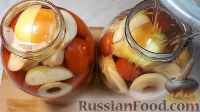 Фото приготовления рецепта: Помидоры с яблоками на зиму (без уксуса, лимонной кислоты, аспирина) - шаг №9
