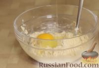 Фото приготовления рецепта: Ленивые вареники из творога, с фруктовым соусом - шаг №3