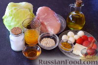 Фото приготовления рецепта: Салат с курицей, помидорами и сыром - шаг №1