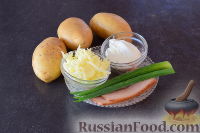 Фото приготовления рецепта: Картофель с сыром, беконом и сметаной (в микроволновке) - шаг №1