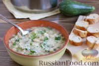 Фото приготовления рецепта: Суп из фасоли с кабачками - шаг №15