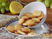 Фото к рецепту: Творожно-лимонное печенье "Улитки"