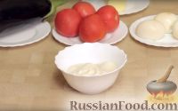 Фото приготовления рецепта: Салат из баклажанов с сыром и помидорами - шаг №1