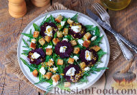 Фото приготовления рецепта: Салат со свёклой, сухариками и руколой - шаг №14