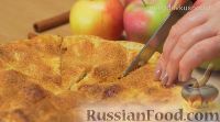 Фото приготовления рецепта: Яблочный пирог - шаг №13