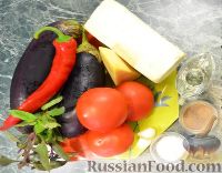 Фото приготовления рецепта: Запеканка из баклажанов с сыром и томатным соусом - шаг №1